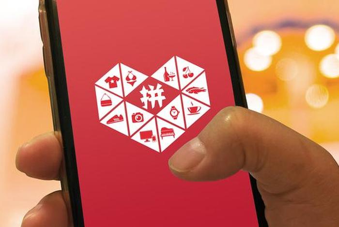 拼多多新电商开创者靠谱吗 - 拼多多新电商开创者开店用营业执照吗 拼多多新电商开创者靠谱吗 - 拼多多新电商开创者开店用营业执照吗