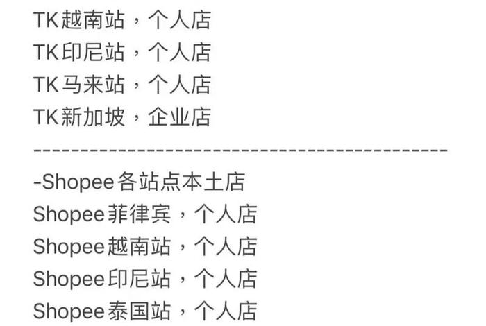 东南亚电商平台收购 - 东南亚电商平台收购什么公司 东南亚电商平台收购 - 东南亚电商平台收购什么公司