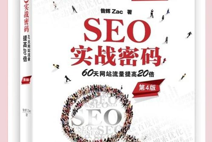 外贸电商新手入门必读、外贸电商新手入门必读书籍 外贸电商新手入门必读、外贸电商新手入门必读书籍