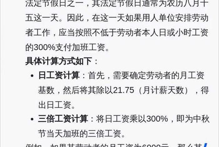 电商运营有节假日吗(电商运营有节假日吗工资多少) 电商运营有节假日吗(电商运营有节假日吗工资多少)