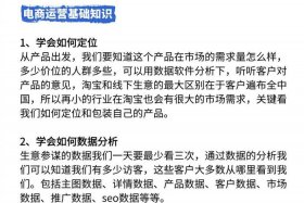 无库存电商怎么运营，无库存电商怎么运营的