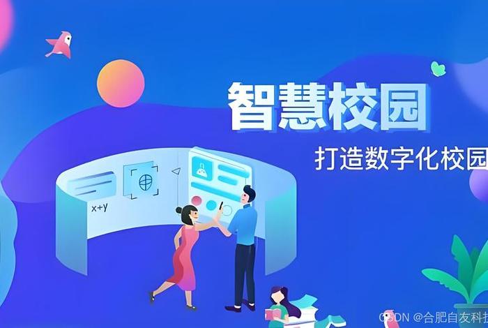 校园电商平台未来优势(校园电商平台未来优势有哪些) 校园电商平台未来优势(校园电商平台未来优势有哪些)