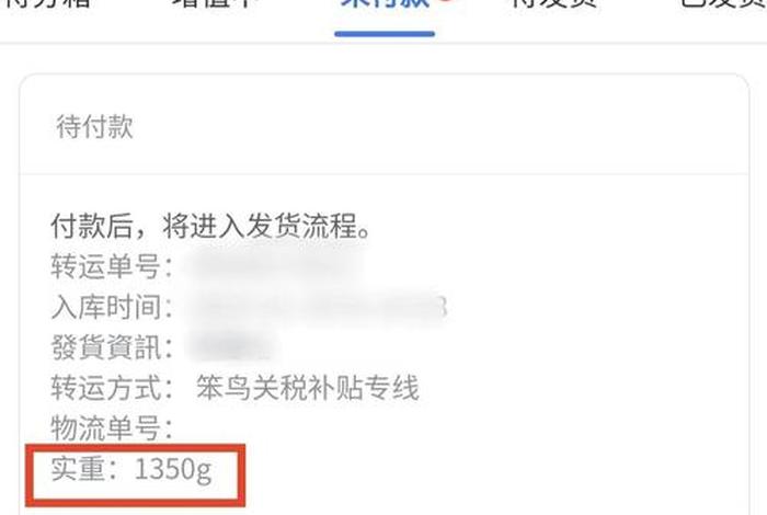 小笨鸟跨境电商平台是卖货的吗 - 小笨鸟跨境电商平台是卖货的吗安全吗 小笨鸟跨境电商平台是卖货的吗 - 小笨鸟跨境电商平台是卖货的吗安全吗