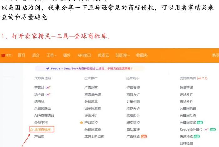 亚马孙跨境电商官网买家入口官方网页版中文版 - 亚马孙跨境电商怎么做