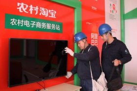 农村开电商具备什么条件；农村开电商具备什么条件呢