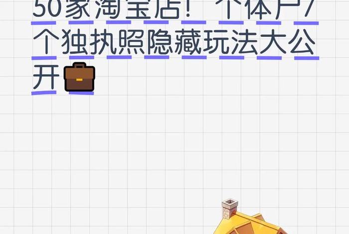 电商零基础开网店、电商零基础开网店怎么样