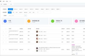 在线电商订单管理系统 在线订单系统软件