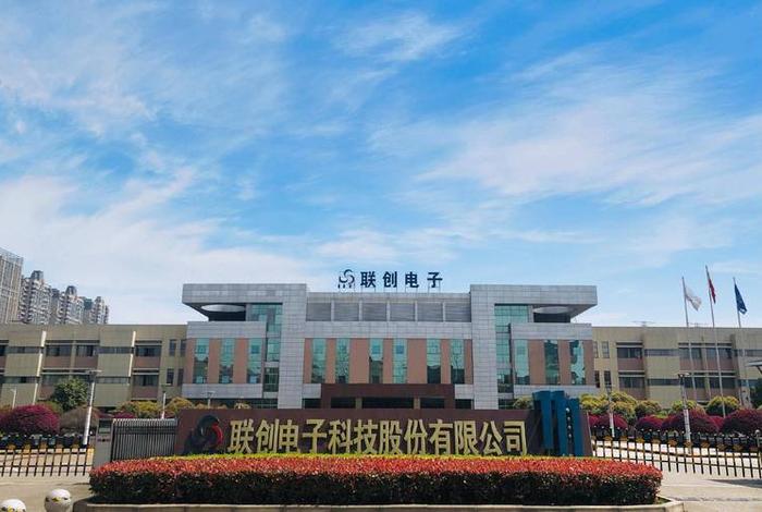 电创电子有限公司做什么的 电创电子有限公司做什么的啊
