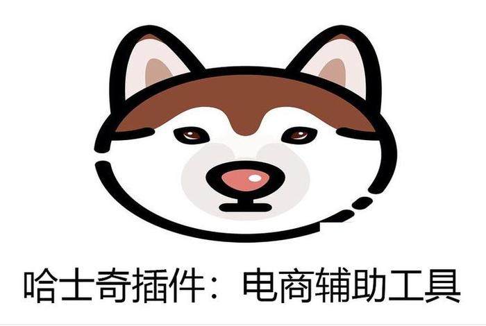 达官电商工具下载 达官电商工具下载安装 达官电商工具下载 达官电商工具下载安装