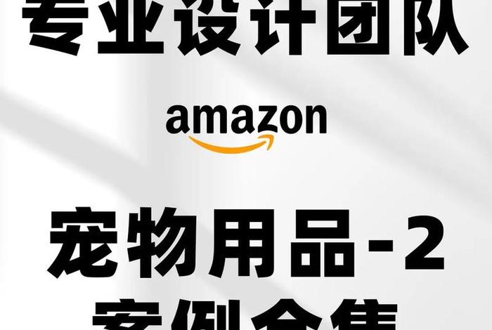电商设计师副业、电商设计师副业是什么 电商设计师副业、电商设计师副业是什么