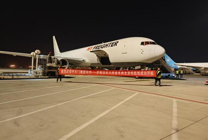 全球飞翔跨境电商集团;全球飞翔跨境电商集团莱芜 全球飞翔跨境电商集团;全球飞翔跨境电商集团莱芜