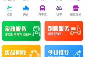 查电商数据插件（查电商数据插件怎么查）