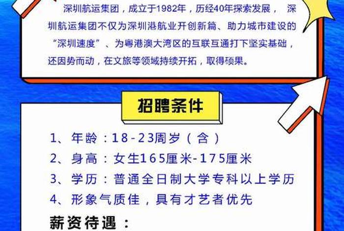 宝尊电商学院(宝尊电子商务招聘) 宝尊电商学院(宝尊电子商务招聘)