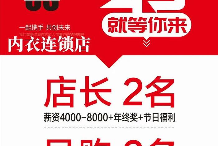 万达电商招聘 - 万达电商招聘官网 万达电商招聘 - 万达电商招聘官网