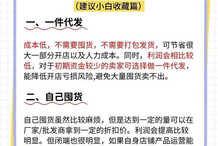 什么是电商？电商怎么做、什么是电商？电商怎么做现在电商怎么样
