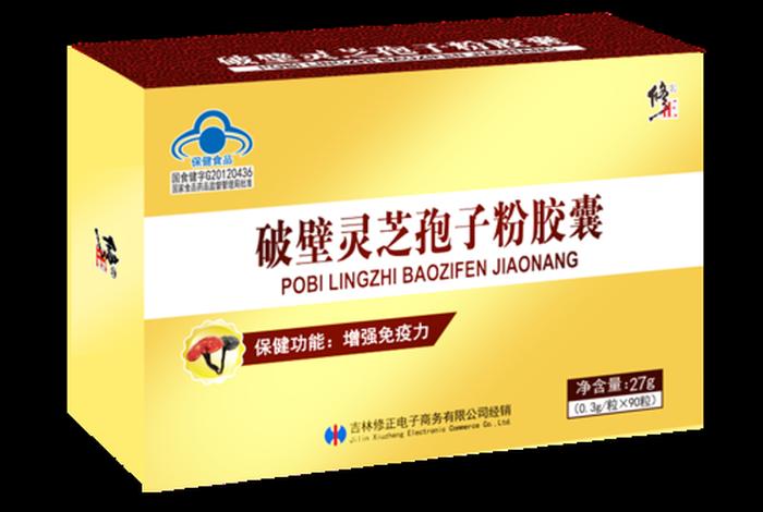 孢子电商、孢子电商电话 孢子电商、孢子电商电话