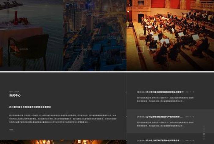 成都电商设计素材 电商设计素材网站 成都电商设计素材 电商设计素材网站