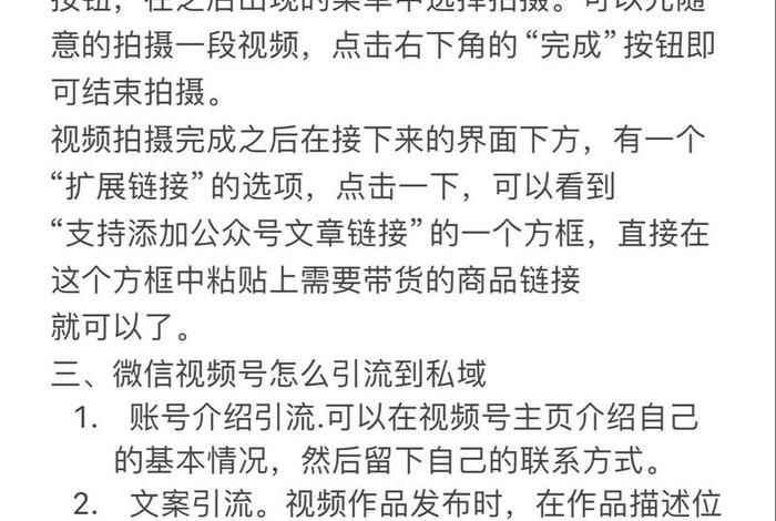蝴蝶视频号电商运营、蝴蝶影视运营方 蝴蝶视频号电商运营、蝴蝶影视运营方