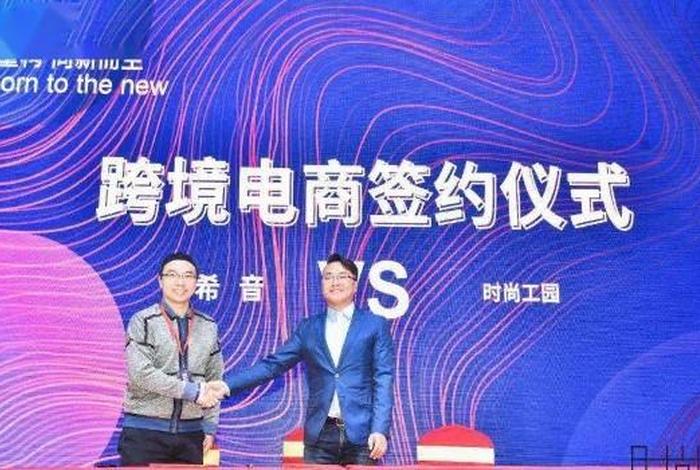 济南跨境电商协会,济南跨境电商协会 燕君 济南跨境电商协会,济南跨境电商协会 燕君