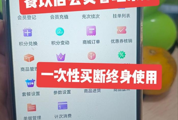 scrm.wuuxiang.com吾亨crm商户管理系统 吾享餐饮管理系统登录 scrm.wuuxiang.com吾亨crm商户管理系统 吾享餐饮管理系统登录