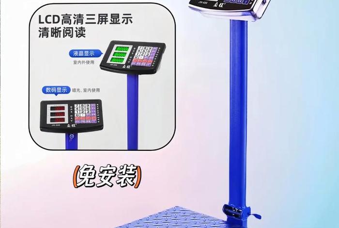 商超电子秤怎样用电脑调价格(商超电子秤怎样用电脑调价格的) 商超电子秤怎样用电脑调价格(商超电子秤怎样用电脑调价格的)