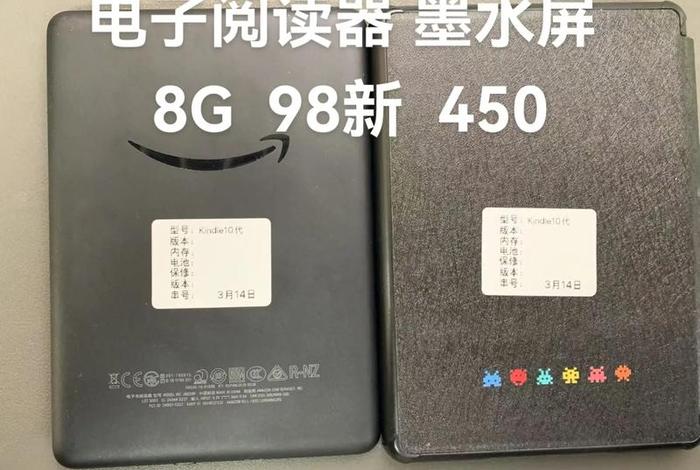 中国亚马逊网官网首页kindle - 亚马逊中国官网网站kindle