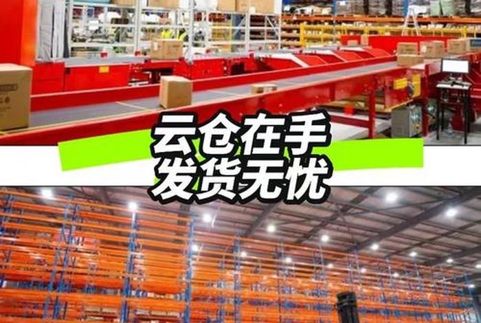 无锡电商仓库;无锡 仓库 无锡电商仓库;无锡 仓库