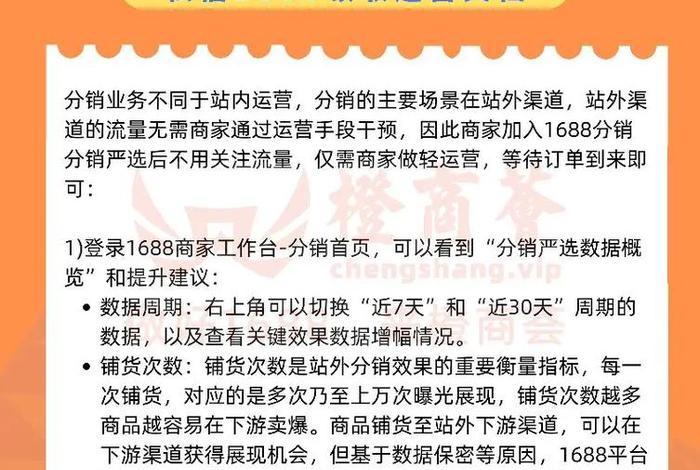 严选电商 电商严选是什么意思 严选电商 电商严选是什么意思