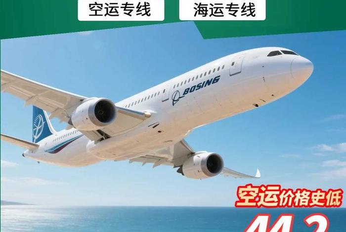 电商韩国海运,海运 韩国 电商韩国海运,海运 韩国