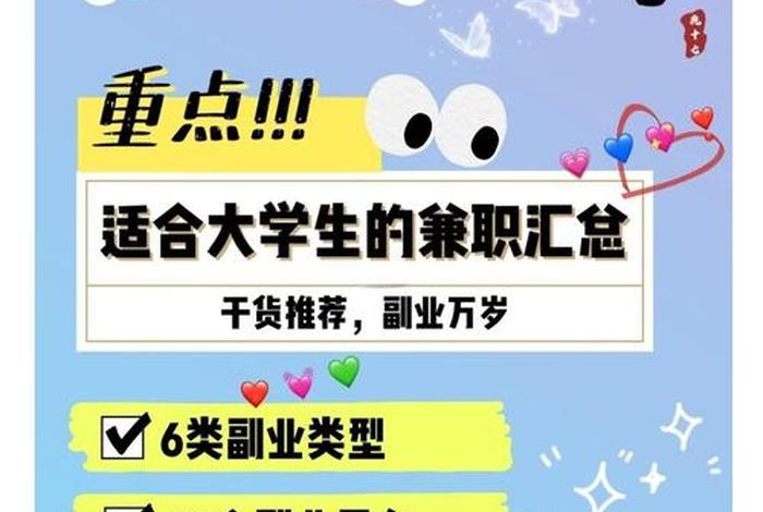 微电商兼职平台是正规吗、微电商兼职平台是正规吗可靠吗 微电商兼职平台是正规吗、微电商兼职平台是正规吗可靠吗