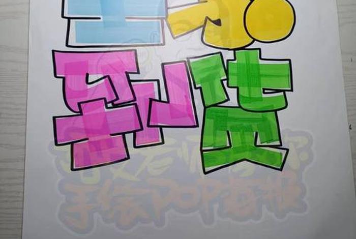 pop模式 电商pop模式 pop模式 电商pop模式