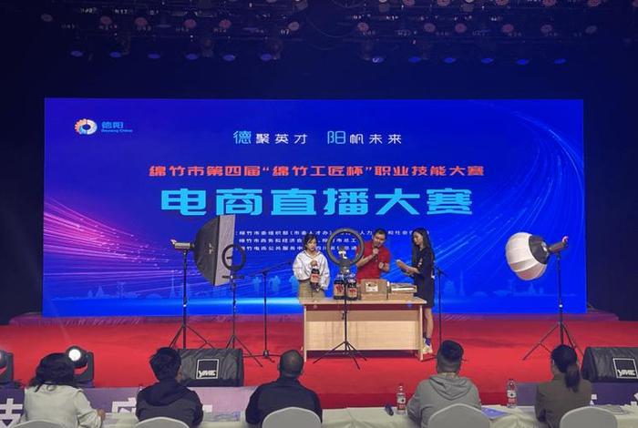 跨境电商直播大赛;跨境电商直播大赛策划方案 跨境电商直播大赛;跨境电商直播大赛策划方案
