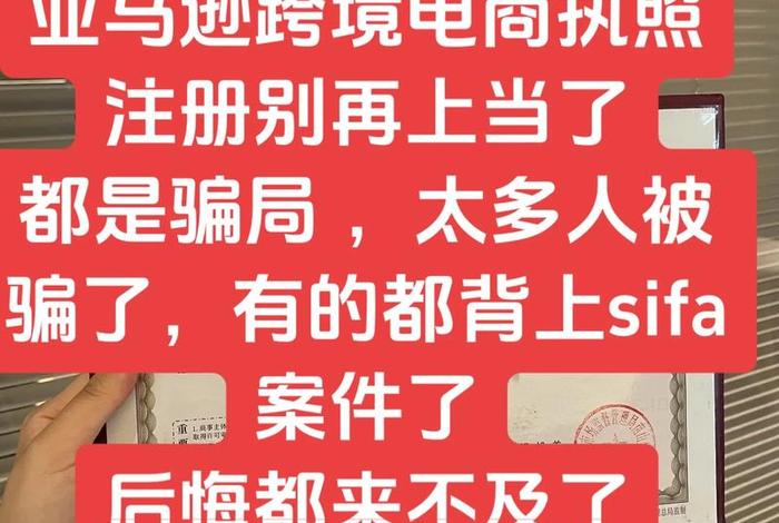 跨境电商诈骗外国人犯法吗 跨境电商诈骗外国人犯法吗知乎 跨境电商诈骗外国人犯法吗 跨境电商诈骗外国人犯法吗知乎