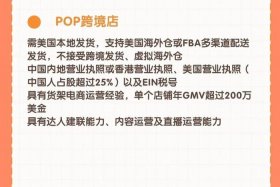 如何开跨境电商小店，如何开跨境电商小店赚钱