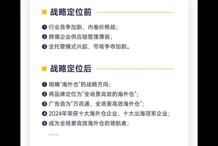 跨境电商应对价格战、跨境电商的低价一定是价格战引起的吗 跨境电商应对价格战、跨境电商的低价一定是价格战引起的吗
