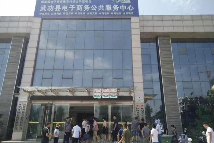 武功县电商平台、武功县电商平台电话 武功县电商平台、武功县电商平台电话