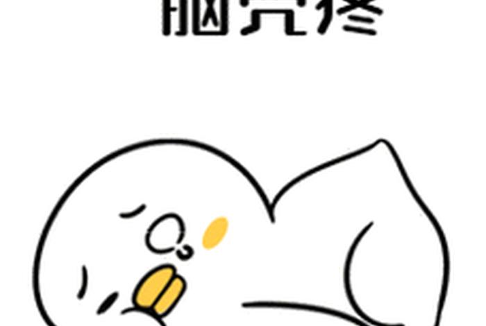 电商卖家头疼的漫画场景、电商漫画图片