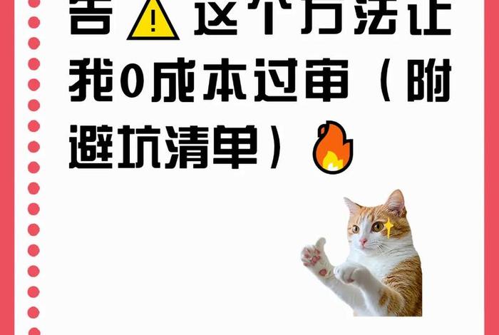 免费开店的电商平台有安全隐患吗、免费开店的电商平台有安全隐患吗知乎 免费开店的电商平台有安全隐患吗、免费开店的电商平台有安全隐患吗知乎