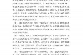 电商心得简短100字；电商心得简短100字怎么写