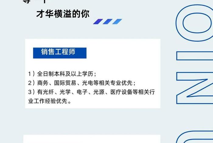 南京电商运营招聘 - 南京电商运营招聘网 南京电商运营招聘 - 南京电商运营招聘网