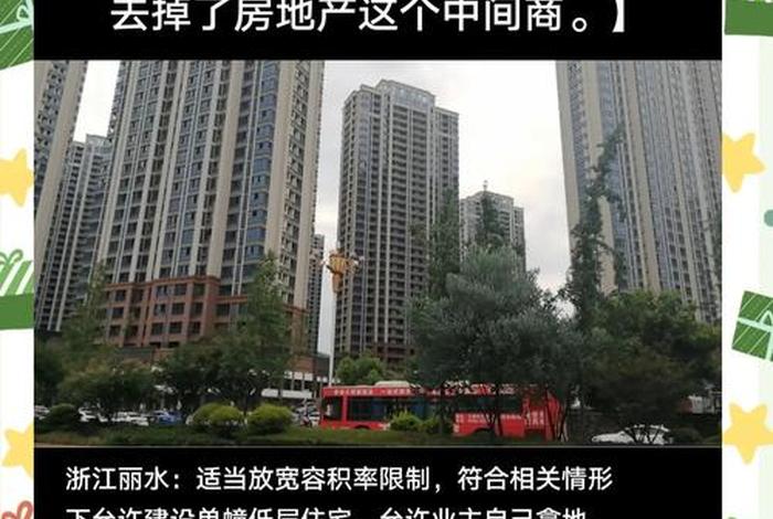 房产电商是做什么的(房产电商是做什么的呢) 房产电商是做什么的(房产电商是做什么的呢)