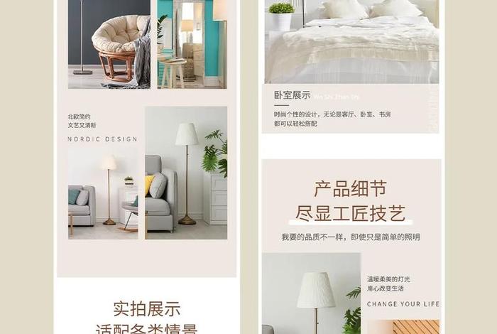 服装电商美工 服装电商美工与灯饰哪个好做 服装电商美工 服装电商美工与灯饰哪个好做