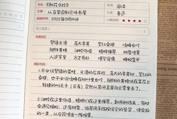 电商运营与推广读书笔记摘抄大全 - 电商运营与推广读书笔记摘抄大全及答案 电商运营与推广读书笔记摘抄大全 - 电商运营与推广读书笔记摘抄大全及答案
