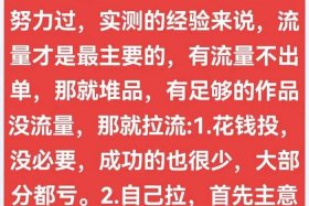 电商如何分析商品流量 - 电商如何获取流量