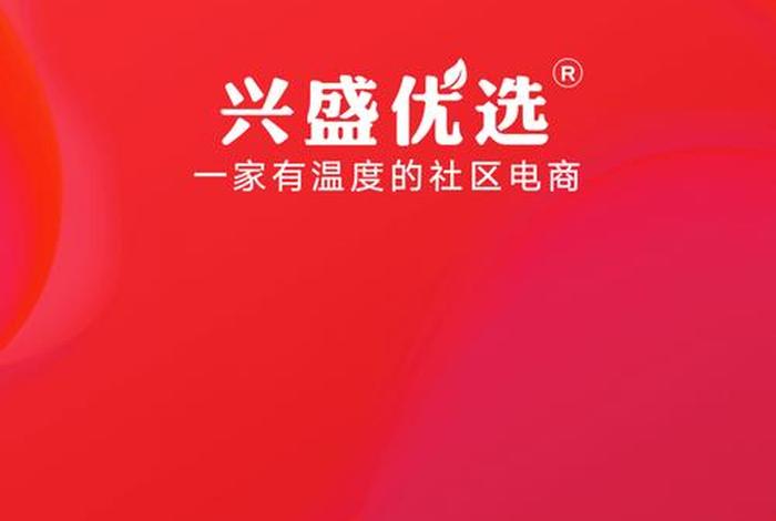 盛电商平台(盛推电商) 盛电商平台(盛推电商)