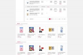 电商平台怎么做seo优化；电商平台优化方案怎么写