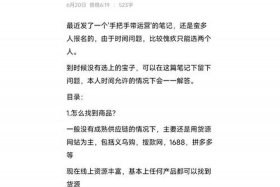 想做电商运营怎么入手，想做电商运营怎么入手工作