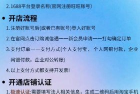 怎么开店做电商 怎么开店做电商赚钱