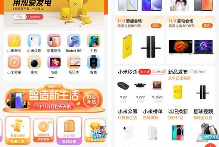 云麦电商ai,云麦电商app官网 云麦电商ai,云麦电商app官网