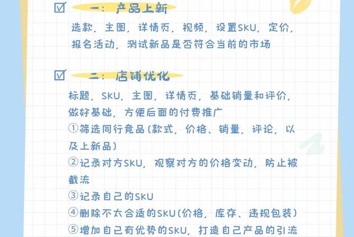 拼夕夕电商、拼夕夕是什么平台 拼夕夕电商、拼夕夕是什么平台